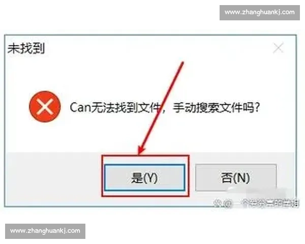 体育足球彩票官网首页下载指南 提供最新版本软件下载与安装教程